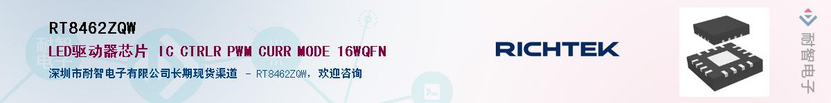 RT8462ZQW������-�������