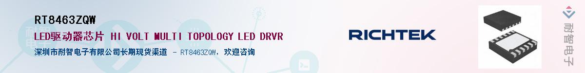 RT8463ZQW������-�������