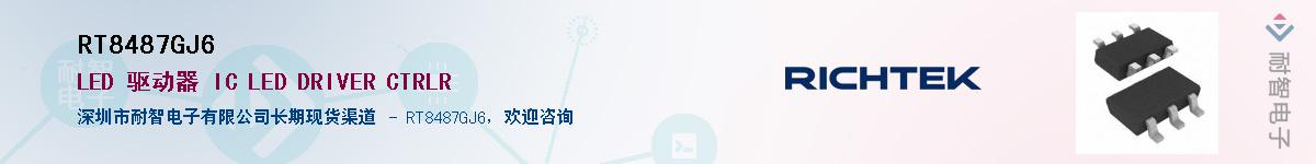 RT8487GJ6������-�������