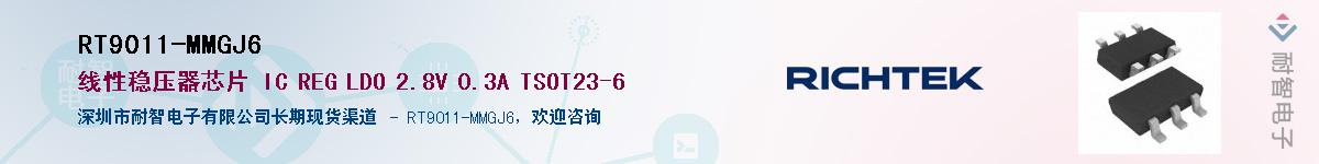 RT9011-MMGJ6����(y��ng)��-�������