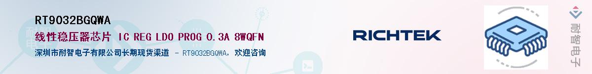 RT9032BGQWA������-�������