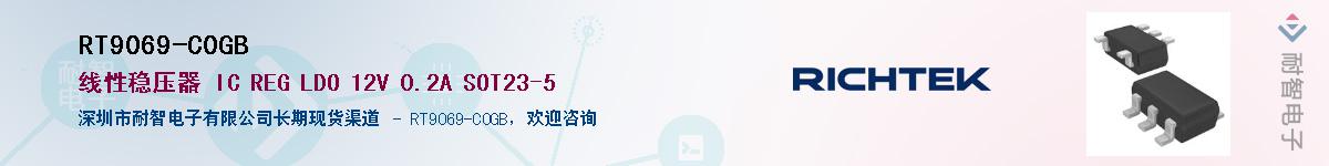 RT9069-C0GB������-�������