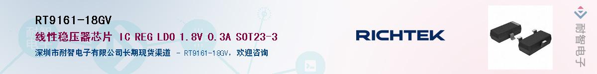 RT9161-18GV������-�������