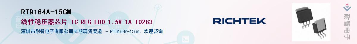 RT9164A-15GM������-�������