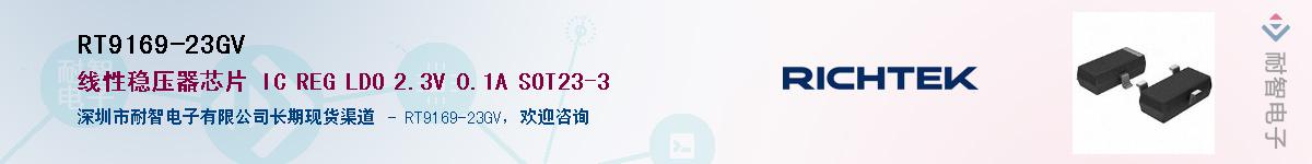 RT9169-23GV������-�������