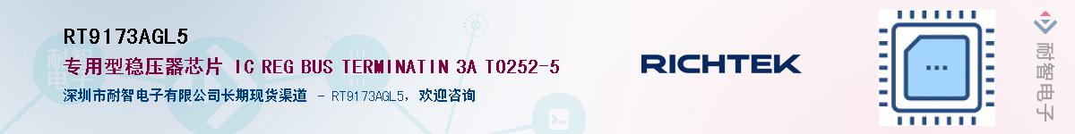 RT9173AGL5������-�������