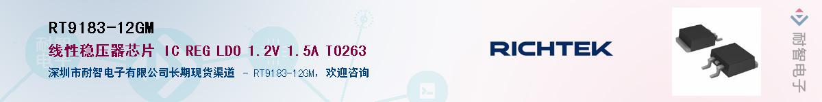 RT9183-12GM������-�������