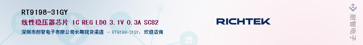 RT9198-31GY������-�������