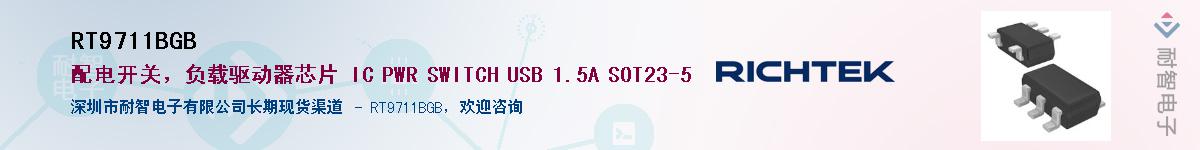 RT9711BGB������-�������