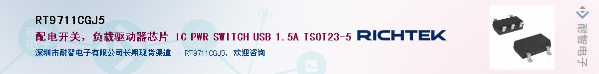 RT9711CGJ5������-�������