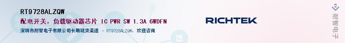 RT9728ALZQW������-�������