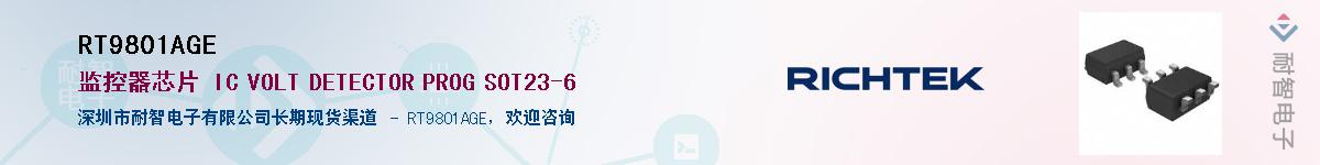 RT9801AGE������-�������