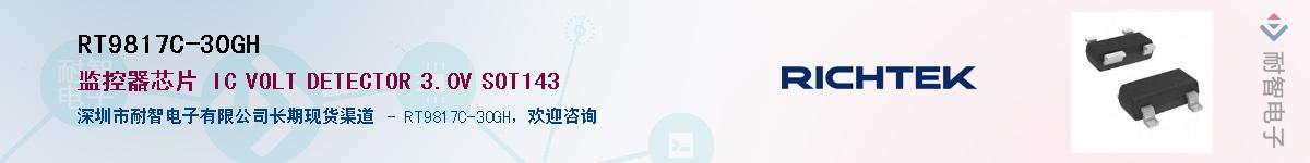 RT9817C-30GH������-�������