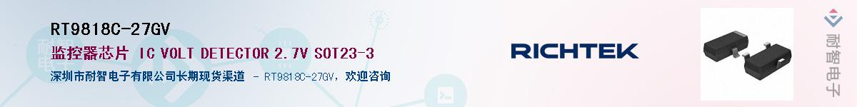 RT9818C-27GV����(y��ng)��-�������