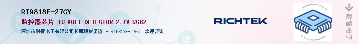 RT9818E-27GY������-�������