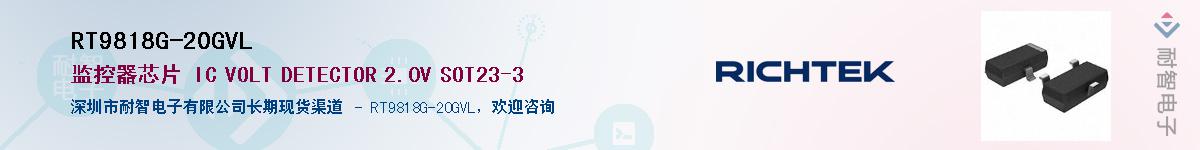 RT9818G-20GVL������-�������