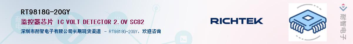 RT9818G-20GY������-�������