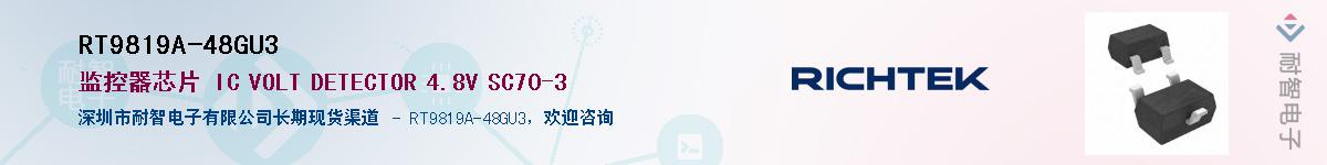 RT9819A-48GU3������-�������