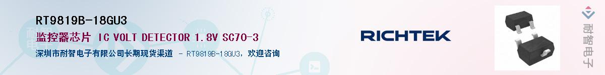 RT9819B-18GU3������-�������