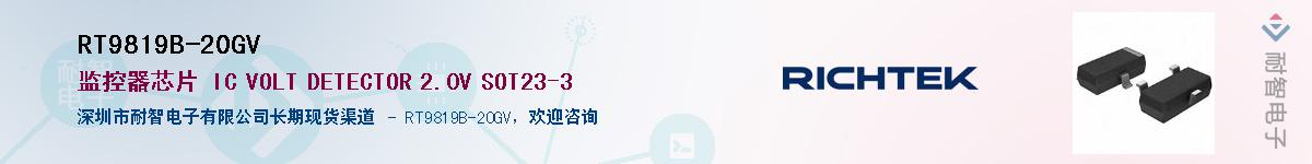 RT9819B-20GV������-�������