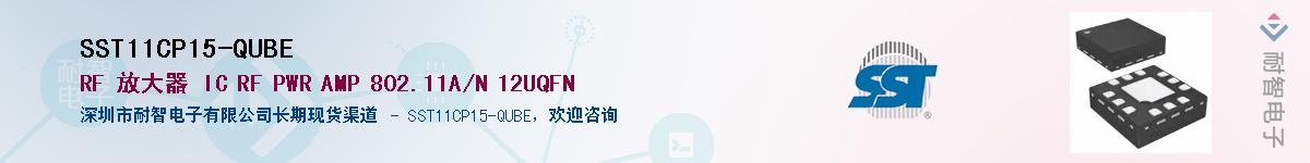 SST11CP15-QUBE����(y��ng)��-�������