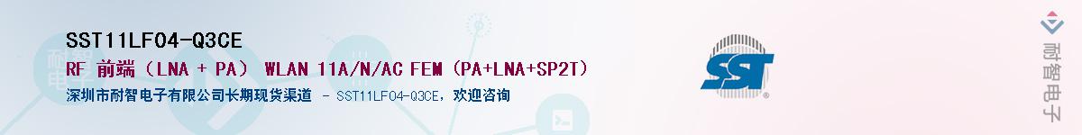 SST11LF04-Q3CE������-�������