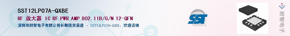 SST12LP07A-QXBE����(y��ng)��-�������