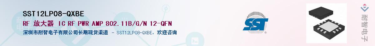 SST12LP08-QXBE����(y��ng)��-�������