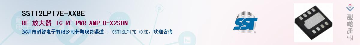 SST12LP17E-XX8E������-�������