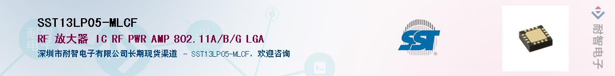 SST13LP05-MLCF������-�������