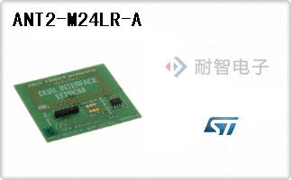 ANT2-M24LR-A