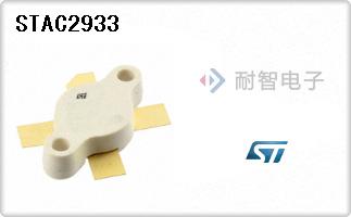 STAC2933