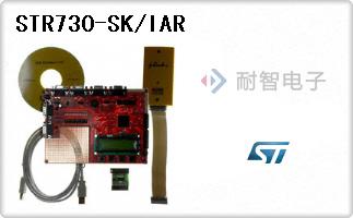 STR730-SK/IAR