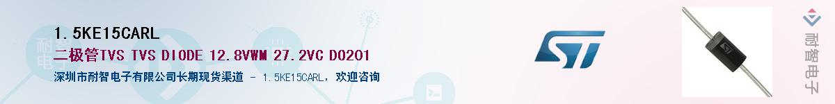 1.5KE15CARL������-�������