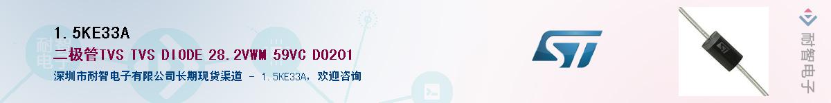 1.5KE33A������-�������