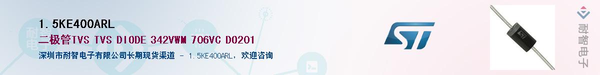 1.5KE400ARL������-�������