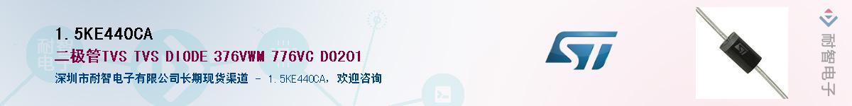 1.5KE440CA������-�������