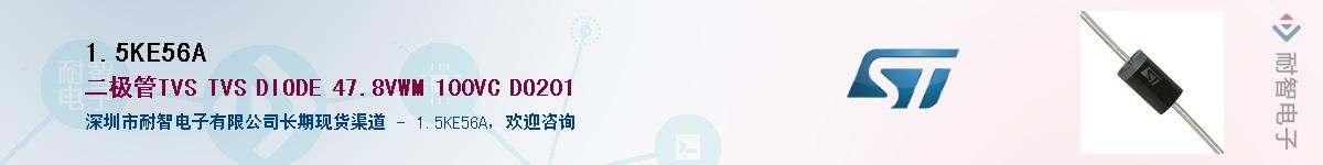 1.5KE56A������-�������