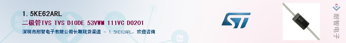 1.5KE62ARL������-�������