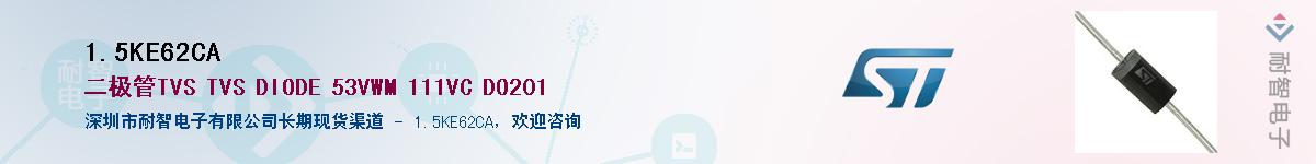 1.5KE62CA������-�������