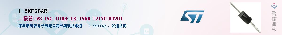 1.5KE68ARL����(y��ng)��-�������