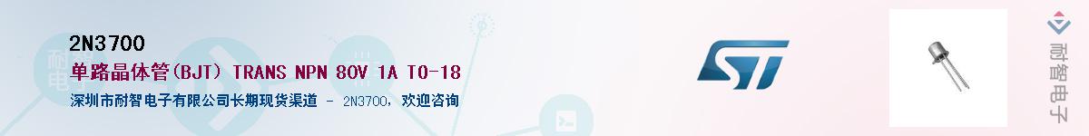 2N3700������-�������