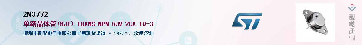 2N3772����(y��ng)��-�������