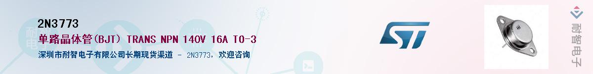 2N3773����(y��ng)��-�������