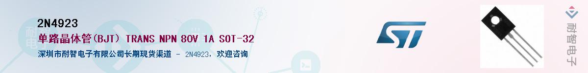 2N4923������-�������
