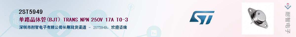 2ST5949������-�������