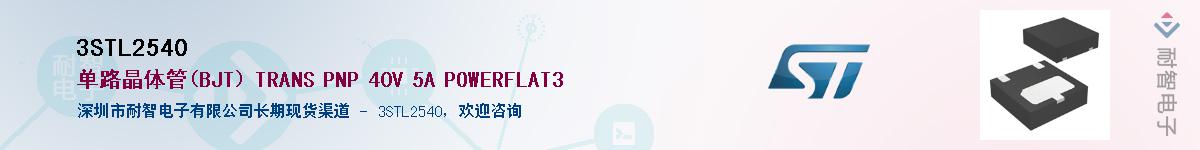 3STL2540����(y��ng)��-�������