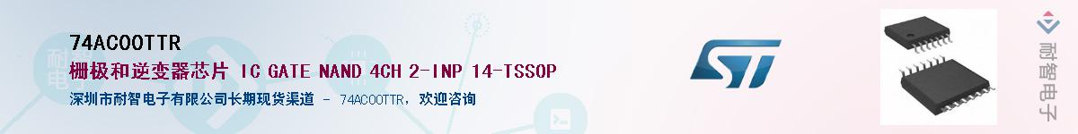 74AC00TTR����(y��ng)��-�������