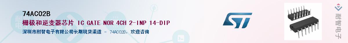 74AC02B������-�������