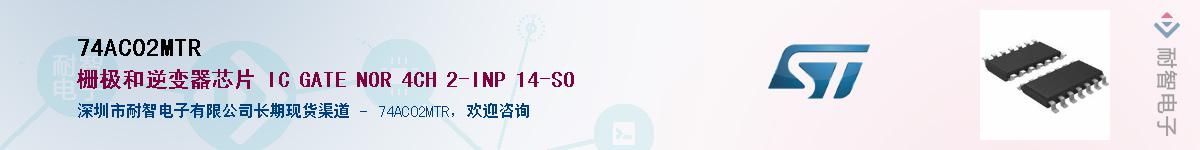 74AC02MTR������-�������